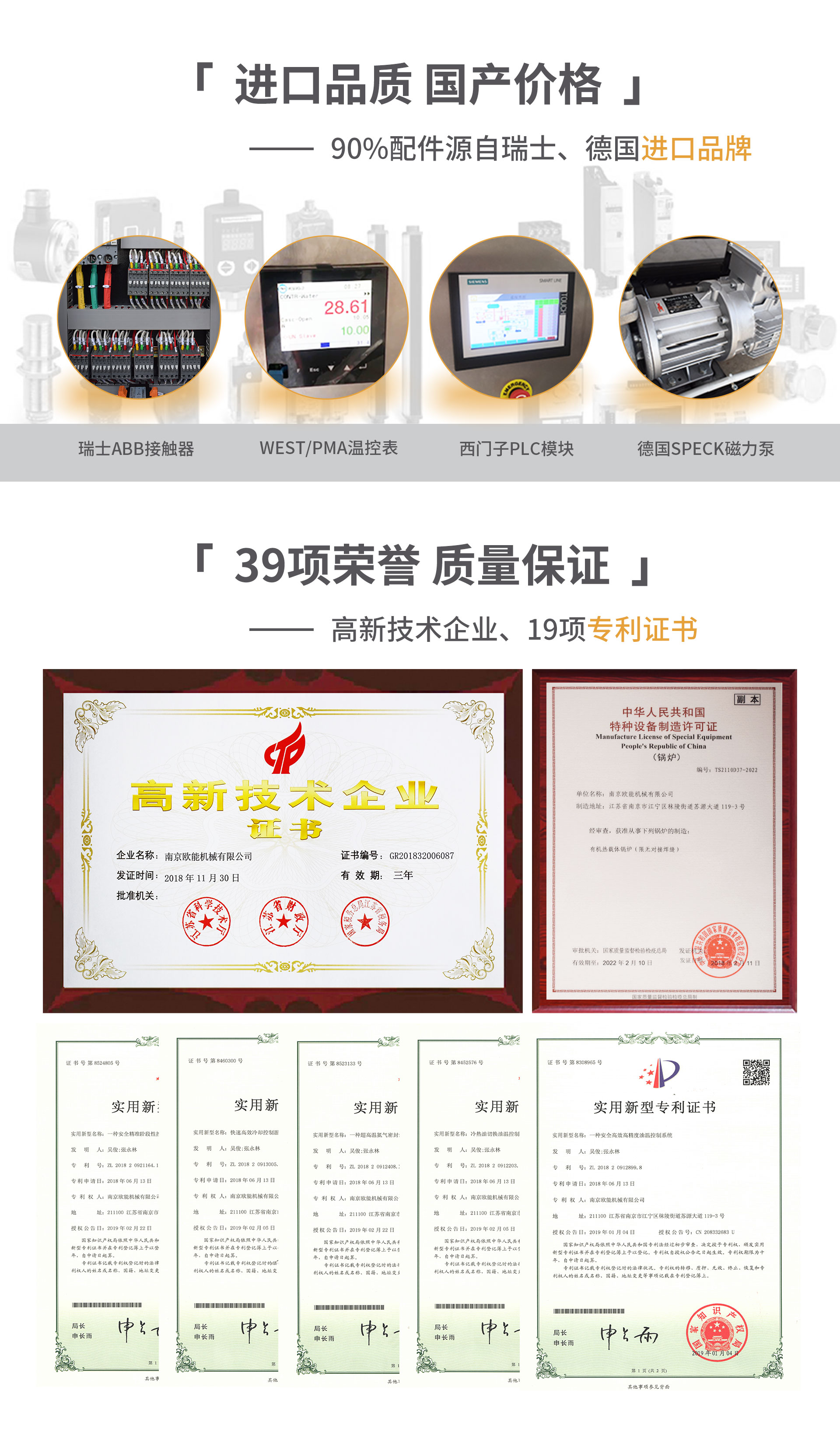 高溫模溫機(jī)價格 高溫模溫機(jī)價格