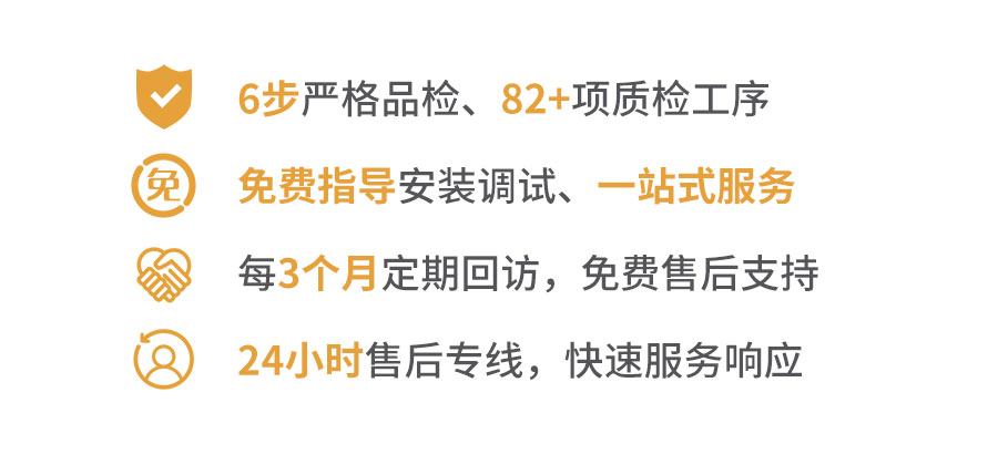 售后服務 售后服務