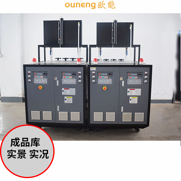 那一臺模溫機能設計幾個溫度呢？